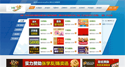 Desktop Screenshot of e-stockphoto.com